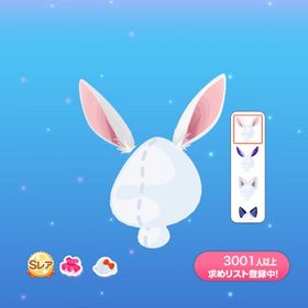 【最安値】光と影の世界に住むお耳 | ポケコロのアイテム、RMTの販売・買取一覧