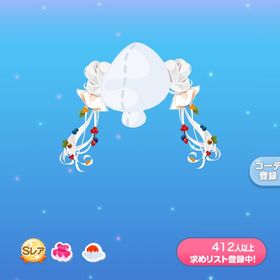 森の木の実ツインエクステ | ポケコロのアイテム、RMTの販売・買取一覧