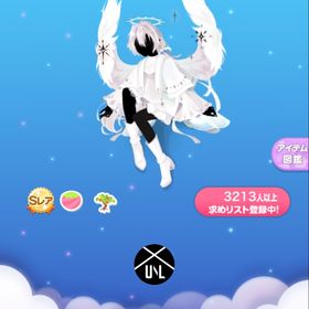 [12/2で出品停止]少年天使ティエルの木 | ポケコロのアイテム、RMTの販売・買取一覧