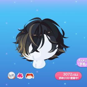 1点350円宵風に揺れる明臣の髪 | ポケコロのアイテム、RMTの販売・買取一覧