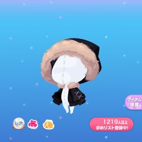 1点300円ツンデレ恋にゃんこメイク | ポケコロのアイテム、RMTの販売・買取一覧