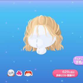 1点300円アクティブハーフアップ | ポケコロのアイテム、RMTの販売・買取一覧