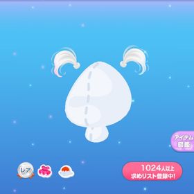 1点350円春色ぴょこりんエクステ | ポケコロのアイテム、RMTの販売・買取一覧