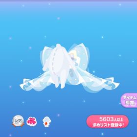 1点300円アリスブライドトレーン | ポケコロのアイテム、RMTの販売・買取一覧