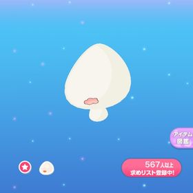 一点350円焦るあわあわマウス | ポケコロのアイテム、RMTの販売・買取一覧