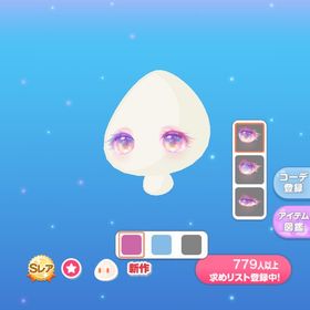 鮮やかに染まる少女の瞳 新vipガチャ | ポケコロのアイテム、RMTの販売・買取一覧