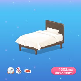 インテリア Lean 1点400円ベッド_wn | ポケコロのアイテム、RMTの販売・買取一覧