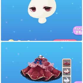 Qは暴食を愛してる、Qの暴食は止まらない瞳 | ポケコロのアイテム、RMTの販売・買取一覧