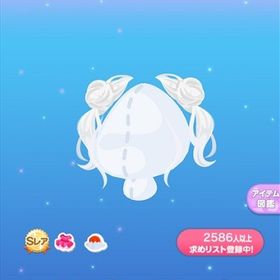 ⁑SR お団子アレンジエクステ (2023/06/テーマコレクション ポケスタ記念2) | ポケコロのアイテム、RMTの販売・買取一覧