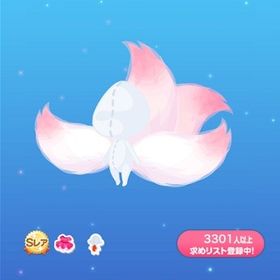 ⁑SR 桜狐の四つ尾 (2023/03/桜狐の晴れの日) | ポケコロのアイテム、RMTの販売・買取一覧