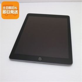 超美品 iPad 第6世代 Wi-Fi 128GB スペースグレイ タブレット 中古 即日発送 Apple あすつく 土日祝発送OK