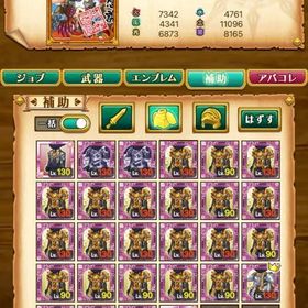 w13 ログレス引退垢 多ジョブ | 剣と魔法のログレスのアカウントデータ、RMTの販売・買取一覧