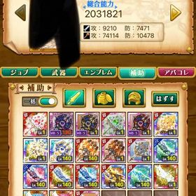 お得品 古代機ベアトリス ロキシー オーシャン | 剣と魔法のログレスのアカウントデータ、RMTの販売・買取一覧