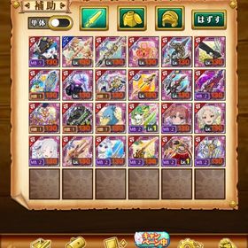 剣姫のみ強垢‼️ | 剣と魔法のログレスのアカウントデータ、RMTの販売・買取一覧