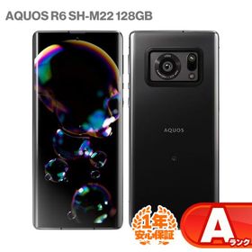 安心の1年保証！SHARP AQUOS R6 SH-M22 128GB 本体 ブラック SIMフリー 中古 スマホ 中古android 中古スマホ 中古Aランク android シャープ アクオス