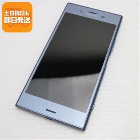 新品同様 SOV36 Xperia XZ1 ブルー スマホ 即日発送 スマホ 白ロム 中古 au SONY あすつく 土日祝発送OK