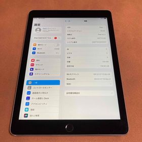 アイパッド(iPad)の189【早い者勝ち】電池最良好☆iPad Air2 第2世代 128GB☆(タブレット)
