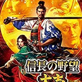 【中古】（非常に良い）信長の野望・大志 with パワーアップキット -Switch