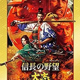 【中古】（非常に良い）信長の野望・大志 TREASURE BOX - Switch