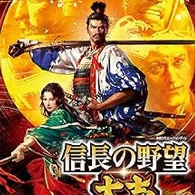 【中古】(未使用・未開封品)信長の野望・大志 with パワーアップキット -Switch