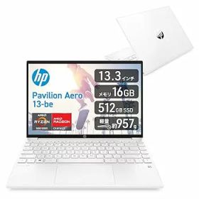 Pavilion Aero 13-be 中古 50,000円 | ネット最安値の価格比較