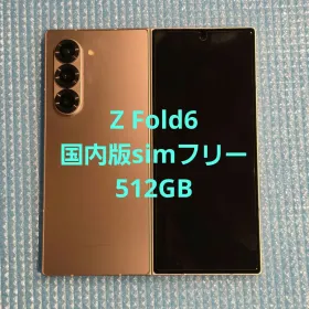 サムスン Galaxy Z Fold6 新品¥175,900 中古¥117,000 | 新品・中古の