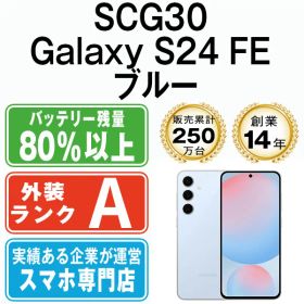 サムスン Galaxy S24 新品¥75,800 中古¥57,000 | 新品・中古のネット最
