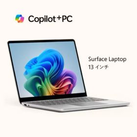 Surface Laptop EP2-36993 (Copilot対応モデル）