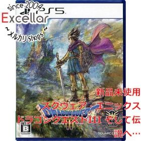 [bn:13] ドラゴンクエストIII そして伝説へ… PS5