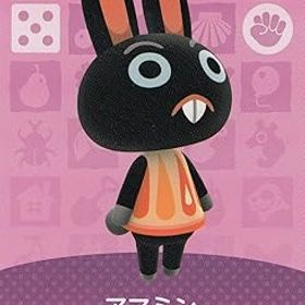 【中古】【どうぶつの森 amiiboカード 第1弾】アマミン 096【ノーマル】