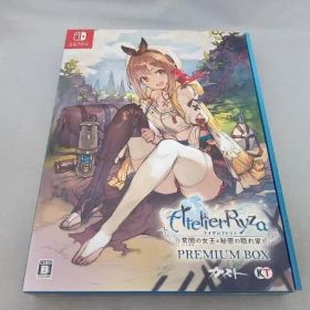 ニンテンドースイッチ ライザのアトリエ~常闇の女王と秘密の隠れ家~ プレミアムボックス