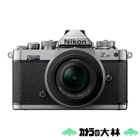 [新品]Nikon ニコン Zfc 16-50 VR レンズキット シルバー（キャッシュバックキャンペーン対象商品）