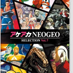 【新品】 アケアカNEOGEO セレクション Vol.7 Nintendo Switch 佐賀
