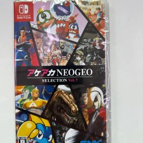 新品 Switch アケアカNEOGEO セレクション Vol.7 即購入OK