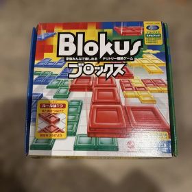 【中古】ブロックス 戦略ボードゲーム