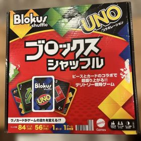 Blokus Shuffle UNO & ito rainbow