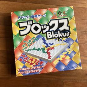 ボードゲーム ブロックス