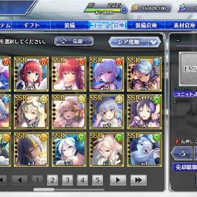 幻夢石816000個 SSR63体 限定11体 初期アカウント | とのフラ(Deep One 虚無と夢幻のフラグメント)のアカウントデータ、RMTの販売・買取一覧