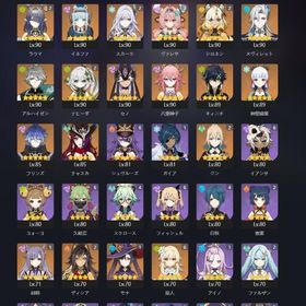 スカーク ２凸 ヴァレサ 2凸 ラウマ 2凸 シロネン2凸 ヌヴィ フリンズ スターレイル垢同梱 | 原神のアカウントデータ、RMTの販売・買取一覧