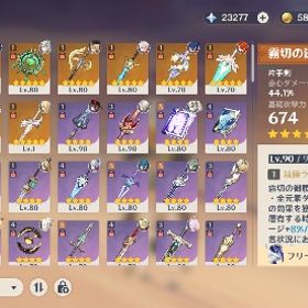 引退記念‼️激安‼️強キャラ多数‼️ | 原神のアカウントデータ、RMTの販売・買取一覧