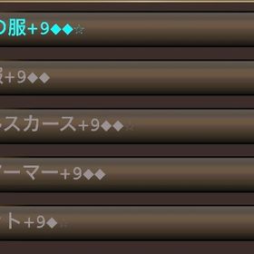 引退垢売り | イルーナ戦記のアカウントデータ、RMTの販売・買取一覧