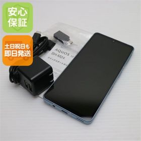 アクオス(AQUOS)の超美品 SIMフリー AQUOS sense7 SH-M24 ブルー M555(スマートフォン本体)