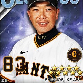 煌監督５０枚【３セットあります】 | プロ野球プライドのアカウントデータ、RMTの販売・買取一覧