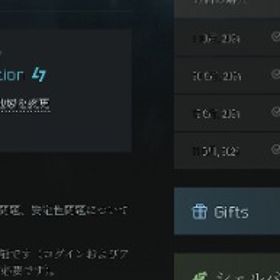 EFT Unheard Edition 引退アカウント | エスケープフロムタルコフ(EFT)のアカウントデータ、RMTの販売・買取一覧