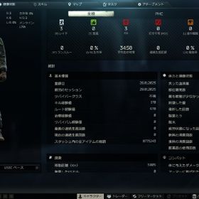 【メアド譲渡】ほぼ未プレイのアンハード垢 | エスケープフロムタルコフ(EFT)のアカウントデータ、RMTの販売・買取一覧