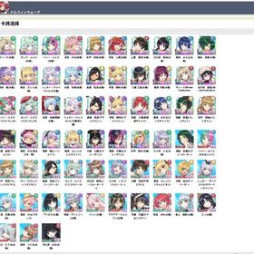 【リセマラ初期垢、自由選択】ドルフィンウェーブ(ドルウェブ) | ドルフィンウェーブ(ドルウェブ)のアカウントデータ、RMTの販売・買取一覧