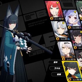 【引退垢】ゼンゼロ人権キャラ&音動機多数 雅餅/イーシェン餅/リュシア餅 などなど | ゼンゼロ(ゼンレスゾーンゼロ)のアカウントデータ、RMTの販売・買取一覧