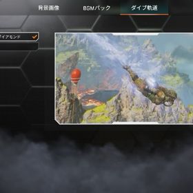 引退アカウント S3ダイヤ永久軌道持ち | APEX Legendsのアカウントデータ、RMTの販売・買取一覧