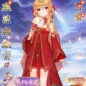 引退 元宝30万 ロリ多め | 放置少女のアカウントデータ、RMTの販売・買取一覧