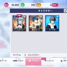 iOSチップ5万5860 | セガNET麻雀 MJ(MJモバイル)のアカウントデータ、RMTの販売・買取一覧